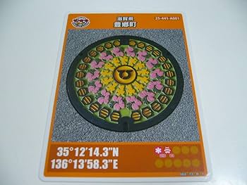 レアカード 東京23区 初期ロット；001 CD8214 Toedscruel ex SSR sv4a 322/190 Pokemon Card TCG Japan